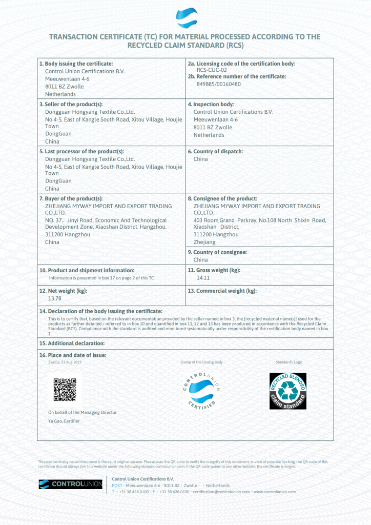 MYWAY Shoe Factory: The Future of Footwear Manufacturing插图3